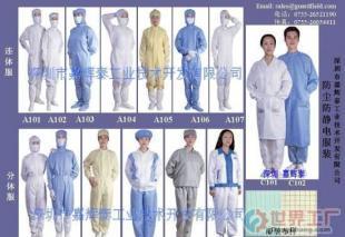 专业防护 批发防静电与静电喷涂工作服，打造安全高效作业环境