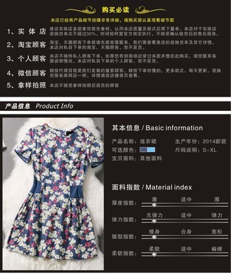 深圳市罗湖区简曼服装店T5088连衣裙 价格、厂家与形象解析